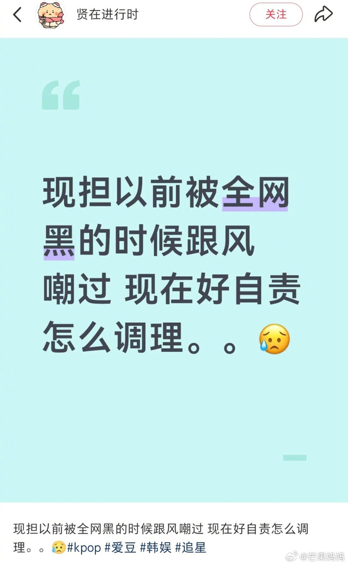 开云体育APP-网友感叹雷霆雨露皆为天恩_新浪新闻